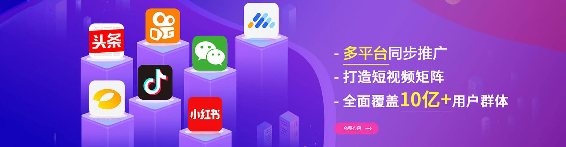 凯里百度信息流