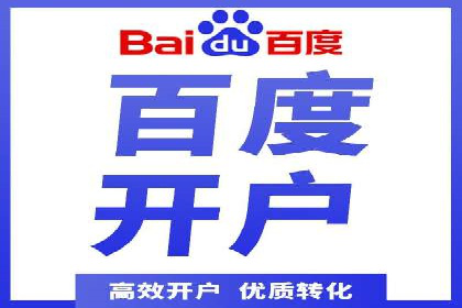 创新营销手段：百度包年竞价的未来趋势