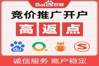 揭秘信息流托管在某行业的广泛应用