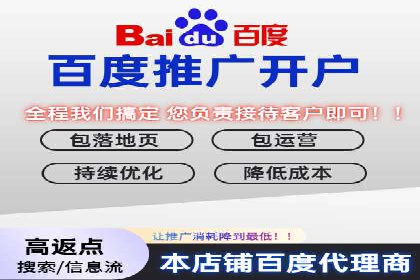 揭秘信息流推广开户转化率提升的秘诀——案例分享