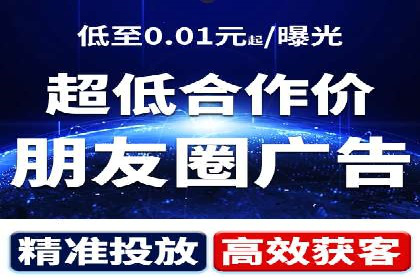 百度广告推广实战技巧分享