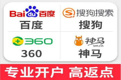SEM外包服务在医疗行业的实效性案例分析